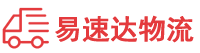 岳阳到城区物流公司